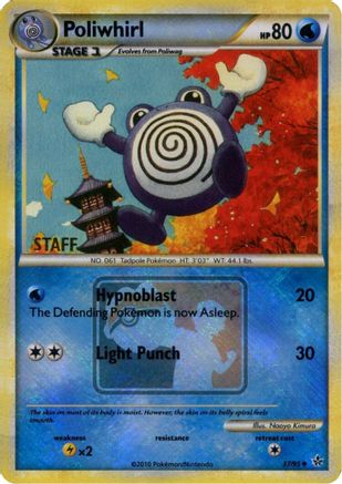 Poliwhirl (37/95) (State Championship Promo Staff) [HeartGold & SoulSilver: Unleashed]-1
