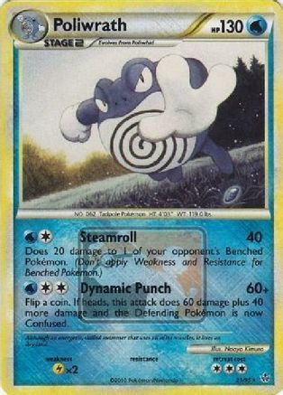 Poliwrath (21/95) (League Promo) [HeartGold & SoulSilver: Unleashed]-1