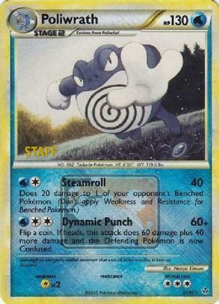 Poliwrath (21/95) (League Promo Staff) [HeartGold & SoulSilver: Unleashed]-1