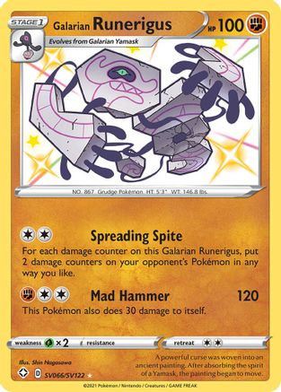 Galarian Runerigus (SV066/SV122) [Sword & Shield: Shining Fates]-1