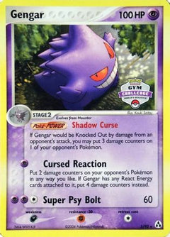 Gengar (5/92) (Gym Challenge) [EX: Legend Maker]-1