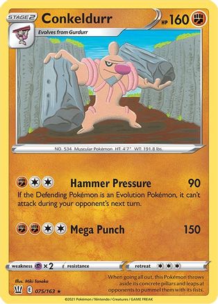 Conkeldurr (075/163) [Sword & Shield: Battle Styles]-1