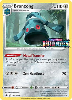 Bronzong (SWSH091) (Prerelease Promo) [Sword & Shield: Black Star Promos]-1
