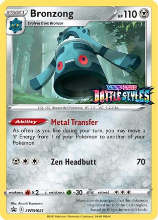 Bronzong (SWSH091) (Prerelease Promo) [Sword & Shield: Black Star Promos]-1
