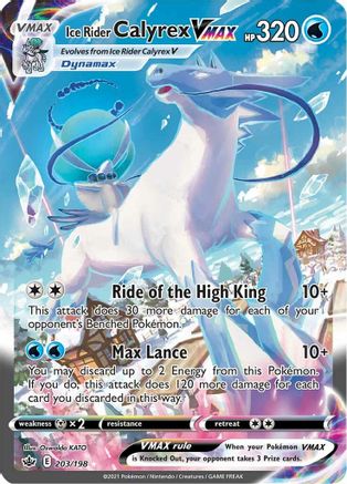 Ice Rider Calyrex VMAX (203/198) [Sword & Shield: Chilling Reign]-1