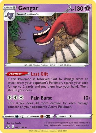 Gengar (057/198) [Sword & Shield: Chilling Reign]-1