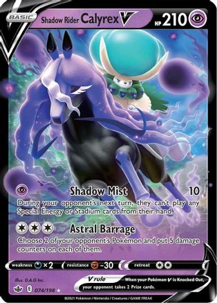 Shadow Rider Calyrex V (074/198) [Sword & Shield: Chilling Reign]-1