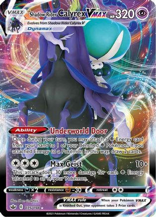 Shadow Rider Calyrex VMAX (075/198) [Sword & Shield: Chilling Reign]-1