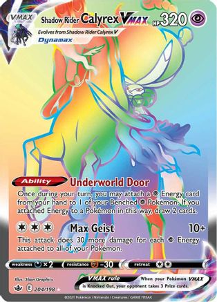 Shadow Rider Calyrex VMAX (204/198) [Sword & Shield: Chilling Reign]-1