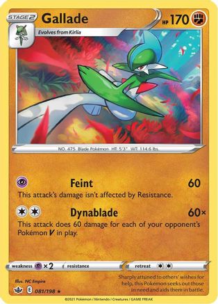 Gallade (081/198) [Sword & Shield: Chilling Reign]-1