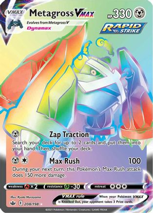 Metagross VMAX (208/198) [Sword & Shield: Chilling Reign]-1