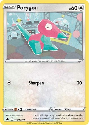 Porygon (116/198) [Sword & Shield: Chilling Reign]-1