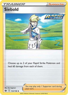 Siebold (153/198) [Sword & Shield: Chilling Reign]-1