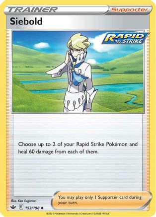 Siebold (153/198) [Sword & Shield: Chilling Reign]-1
