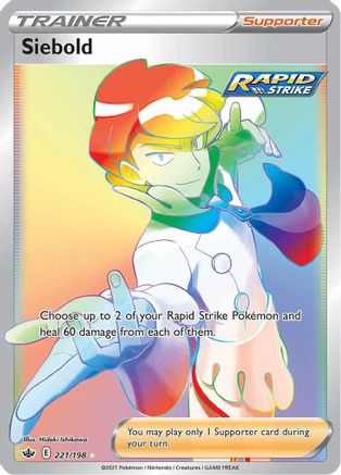 Siebold (221/198) [Sword & Shield: Chilling Reign]-1