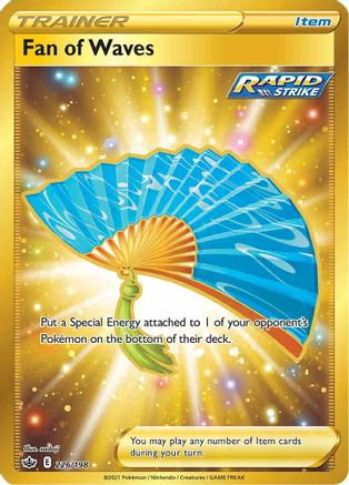 Fan of Waves (226/198) [Sword & Shield: Chilling Reign]-1