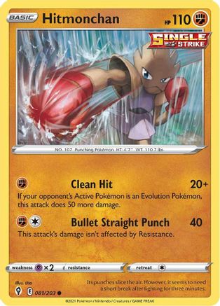 Hitmonchan (081/203) [Sword & Shield: Evolving Skies]-1