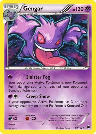 Gengar (60/162) (Cosmos Holo) [XY: BREAKthrough]-1