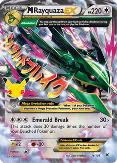 M Rayquaza EX (76/108) [Celebrations: 25th Anniversary - Classic Collection]-1