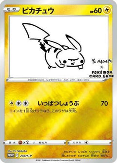 Pikachu 208/S-P  - Reverse Holofoil Miscellaneous Cards & Products - Promo-1