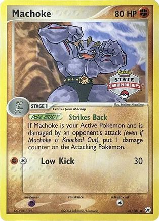 Machoke (41/101) (State Championship Promo) [EX: Hidden Legends]-1