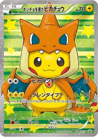 Poncho-wearing Pikachu - 208/XY-P  - Holofoil XY Promos - Promo-1