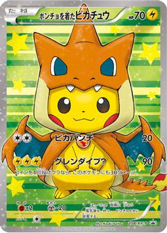 Poncho-wearing Pikachu - 208/XY-P  - Holofoil XY Promos - Promo-1