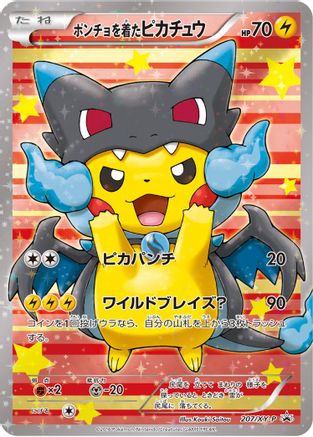 Poncho-wearing Pikachu - 207/XY-P  - Holofoil XY Promos - Promo-1