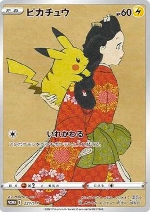 Pikachu - 227/S-P  SWSH Sword & Shield Promo Cards - Promo-1