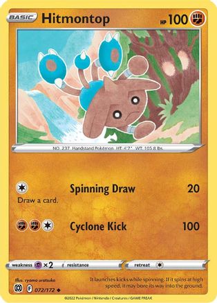 Hitmontop (072/172) [Sword & Shield: Brilliant Stars]-1