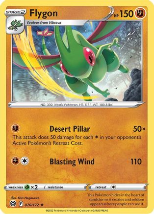 Flygon (076/172) [Sword & Shield: Brilliant Stars]-1