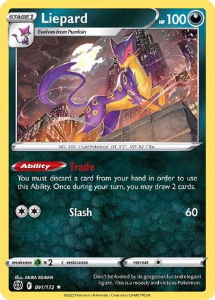 Liepard (091/172) [Sword & Shield: Brilliant Stars]-1