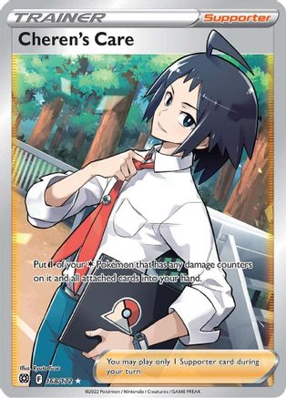 Cheren's Care (168/172) [Sword & Shield: Brilliant Stars]-1