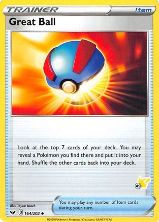 Great Ball (164/202) (Pikachu Stamp #49) [Battle Academy 2022]-1