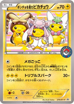 Poncho-wearing Pikachu - 275/XY-P  XY Promos - Promo-1