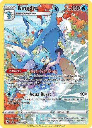 Kingdra (TG03/TG30) [Sword & Shield: Astral Radiance]-1