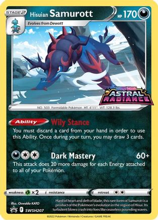Hisuian Samurott (SWSH207) [Sword & Shield: Black Star Promos]-1