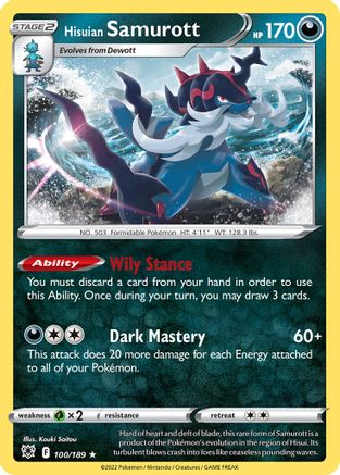 Hisuian Samurott (100/189) (Theme Deck Exclusive) [Sword & Shield: Astral Radiance]-1