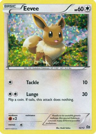 Eevee (12/12) [McDonald's Promos: 2016 Collection]-1
