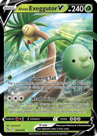 Alolan Exeggutor V (005/078) [Pokémon GO]-1