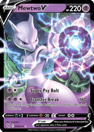 Mewtwo V (030/078) [Pokémon GO]-1