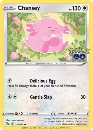 Chansey (051/078) [Pokémon GO]-1