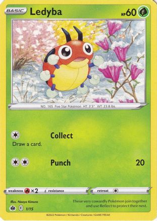 Ledyba (1/15) [McDonald's Promos: Match Battle]-1