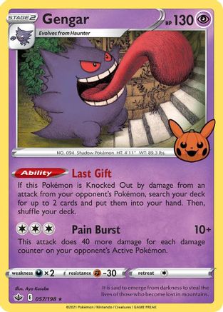 Gengar (057/198) [Trick or Trade]-1