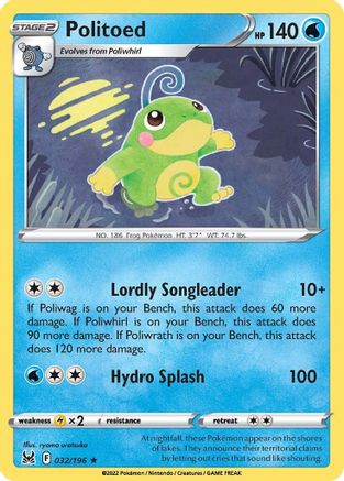 Politoed (032/196) [Sword & Shield: Lost Origin]-1