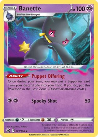 Banette (073/196) [Sword & Shield: Lost Origin]-1