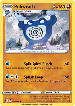 Poliwrath (085/196) [Sword & Shield: Lost Origin]-1