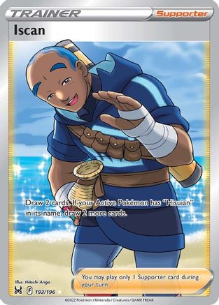 Iscan (192/196) [Sword & Shield: Lost Origin]-1
