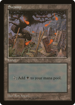 Swamp (10) [Asia Pacific Land Program]-1