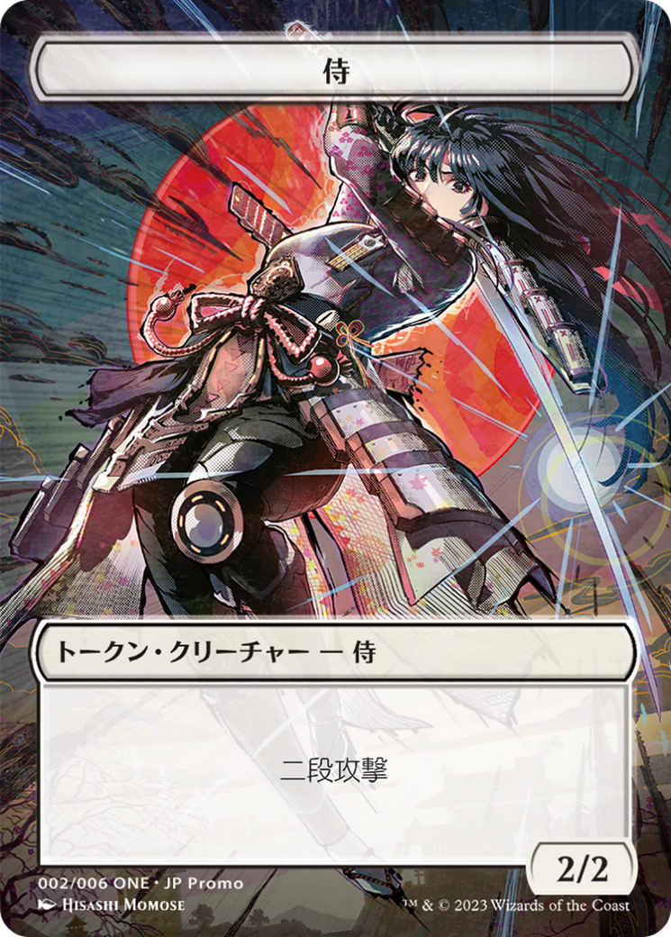 Samurai (WONE-002) - ONE Japanese Promo Tokens (Borderless)-1